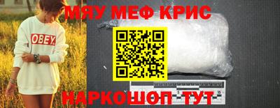 стафф Лесосибирск
