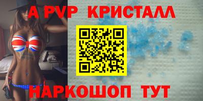 мяу мяу мука Кумертау