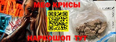таблы Кунгур