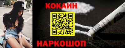 стафф Лесосибирск
