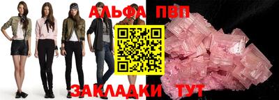 мяу мяу мука Ливны