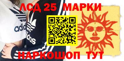 стафф Лесосибирск