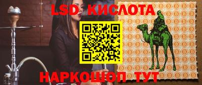 PSILOCYBIN Ликино-Дулёво