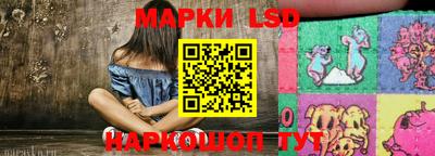стафф Лесосибирск