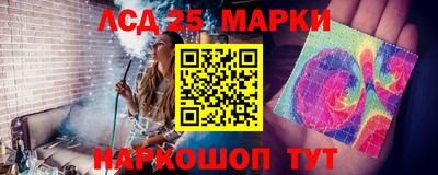 стафф Лесосибирск