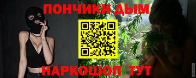 мяу мяу мука Ливны