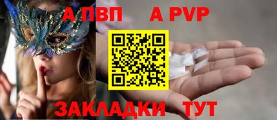 мяу мяу мука Ливны