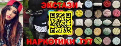 PSILOCYBIN Ликино-Дулёво