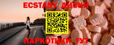 мяу мяу мука Ливны
