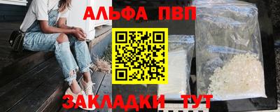 стафф Лесосибирск