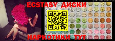 мяу мяу мука Кумертау