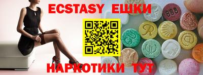 стафф Лесосибирск