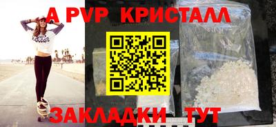 стафф Лесосибирск