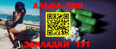 таблы Кунгур