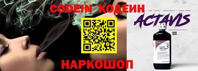 стафф Лесосибирск