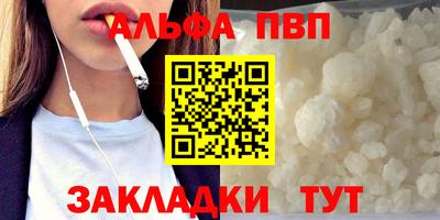 мяу мяу мука Ливны