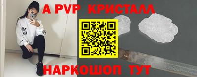 таблы Кунгур