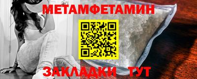 мяу мяу мука Кумертау
