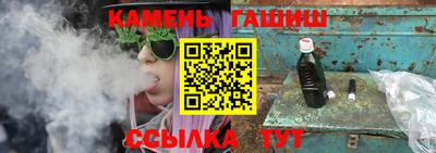 мяу мяу мука Кумертау