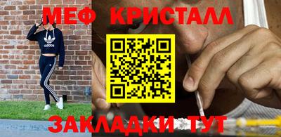 стафф Лесосибирск