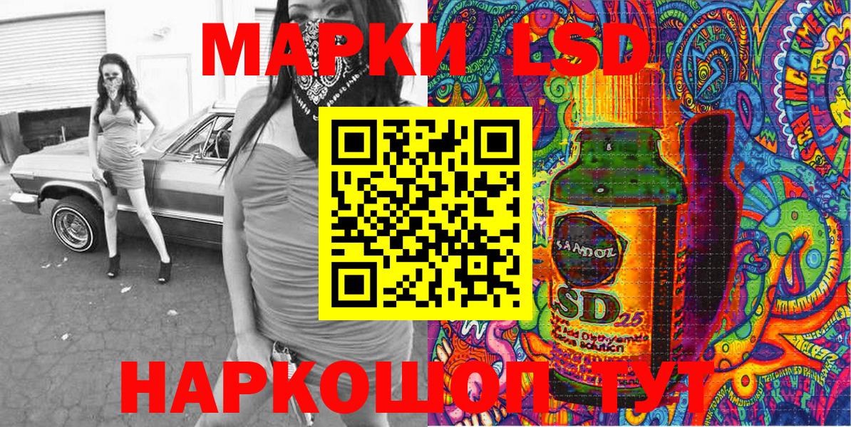 Марки 25I-NBOMe 1500мкг  Марки 25I-NBOMe 1500мкг  купить наркотики сайты  Вход с VPN  Десногорск 