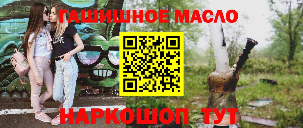 Дистиллят ТГК жижа  Вход с VPN  где можно купить наркотик  Десногорск 