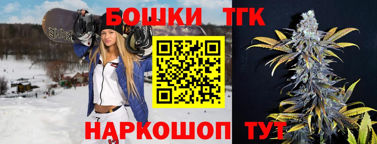 Бошки марихуана SATIVA & INDICA  Каннабис VHQ  Конопля гибрид  Вход с VPN  Десногорск 